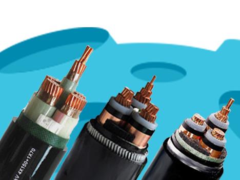 很多人都在用電線和電纜，但規(guī)格與型號你了解嗎?