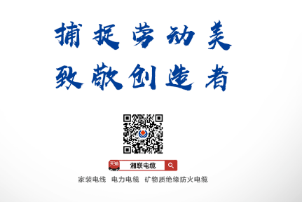 五一活動 | 捕捉勞動美，致敬創(chuàng)造者！