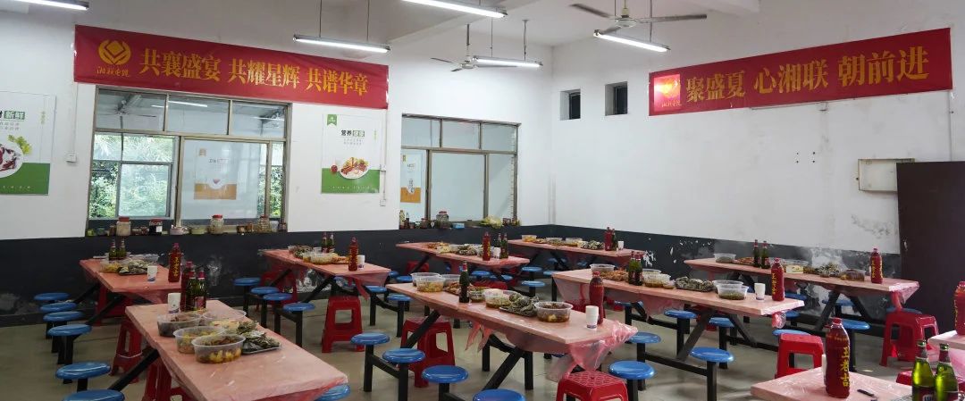 末伏迎老板節(jié)，湘聯電纜邀請全體員工共享海鮮盛宴！