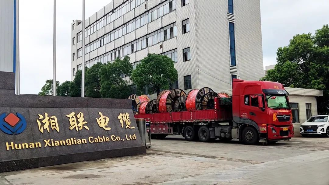 直擊發(fā)貨現(xiàn)場 | 湘聯(lián)電纜堅(jiān)持誠信經(jīng)營，使命必達(dá)！