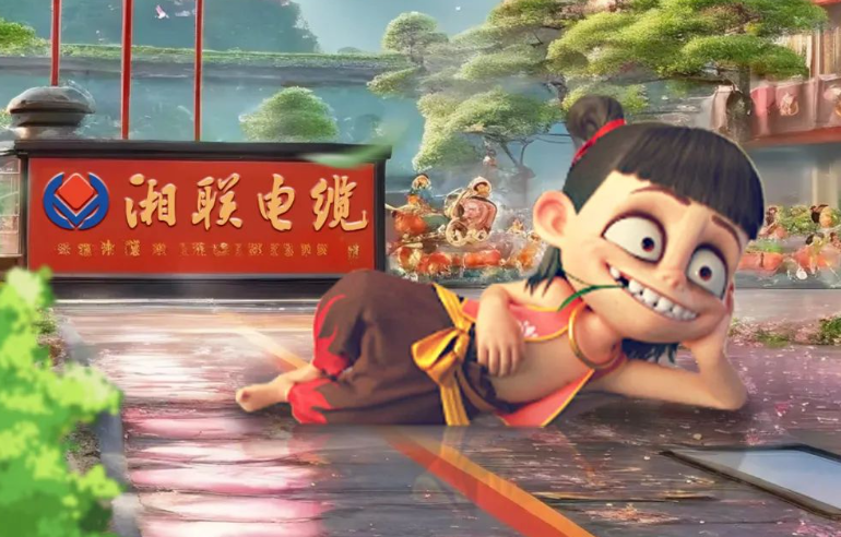 AI一下，跟著哪吒一起打卡湘聯(lián)電纜！