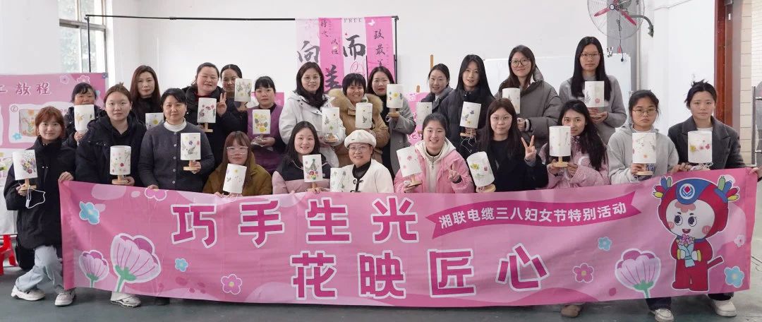 38婦女節(jié)特別活動|以花之名，禮贊【她】力量！