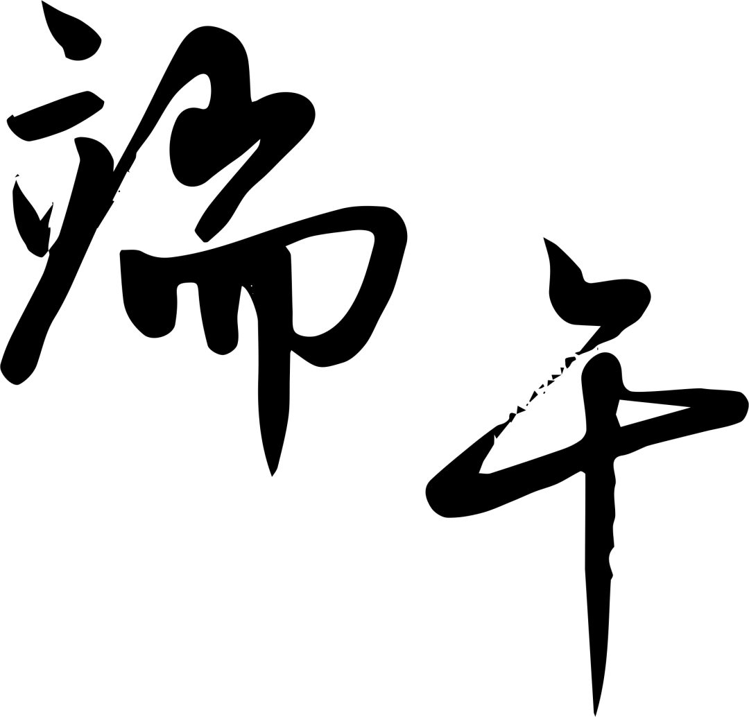 精工細(xì)作，品質(zhì)首選 服務(wù)高效，“粽”意之選 #安全用電你我湘聯(lián)
