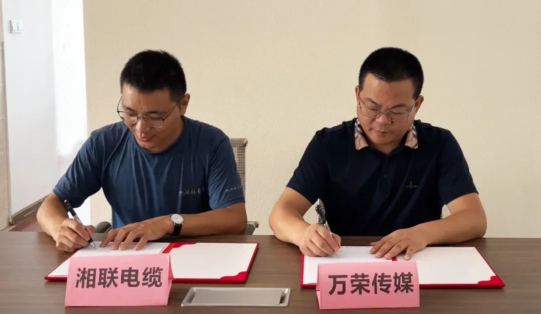 林中之城，霸氣上線(xiàn) 聚勢(shì)賦能，深入人心 #安全用電你我湘聯(lián)
