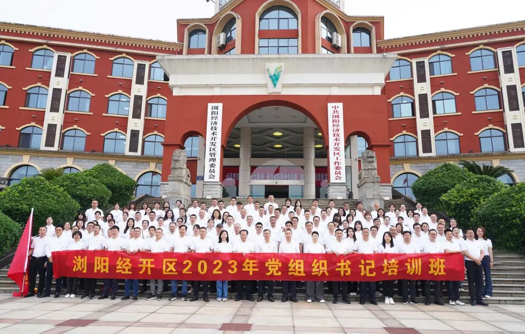 走進(jìn)革命搖籃，感悟井岡精神！