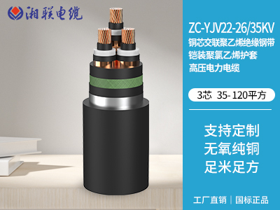 YJV是什么電纜？