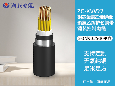 三相電纜什么意思？