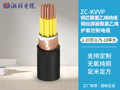 電纜半導(dǎo)電層是什么？