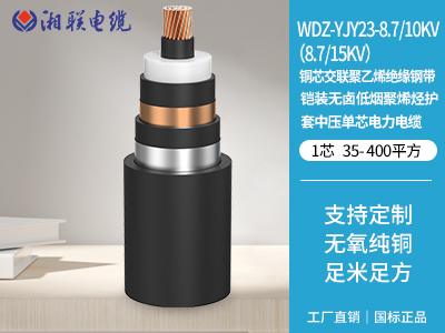155kw用多大電纜？