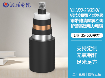 250kw建議用多大鋁電纜？