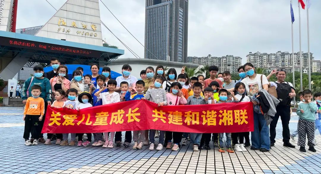 湘聯(lián)寶貝，歡度六一，探秘光明的故事！