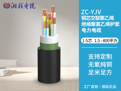 低壓電纜的絕緣層有哪些常見的材料？