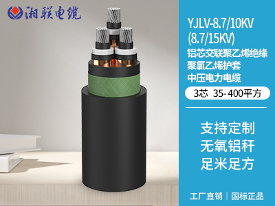 如何辨別電纜的絕緣材料是否達(dá)標(biāo)？